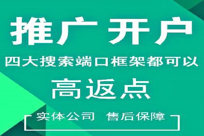 百度广告计费模式案例分析及技巧