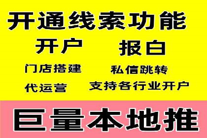 百度推广创意优化方法及成功企业案例